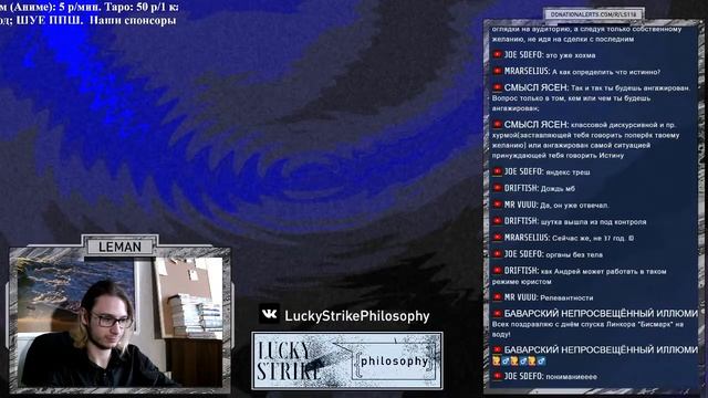 Философия в интернете и этика журналиста | ΦΙΛΟΣΟΦΙΑ смотреть онлайн