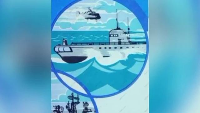 День штурмана ВМФ! //25 января//Поздравление смотреть онлайн