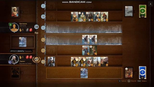 Witcher 3 Гвинт #Фергус Грем, Иоанна смотреть онлайн