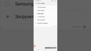 ???Как сделать айфоновские смайлики на самсунг✨?