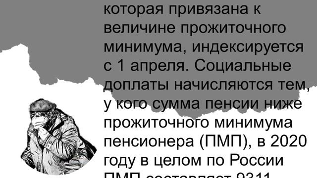 Закон от 24 ноября об индексация всех пенсий по старости на 18,9 % смотреть онлайн