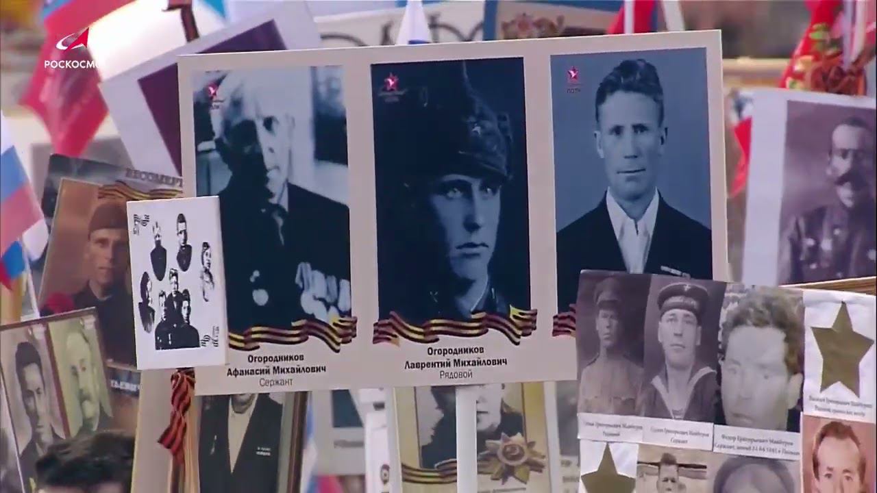 Уральские космонавты с орбиты поздравили россиян с Днем Победы смотреть онлайн