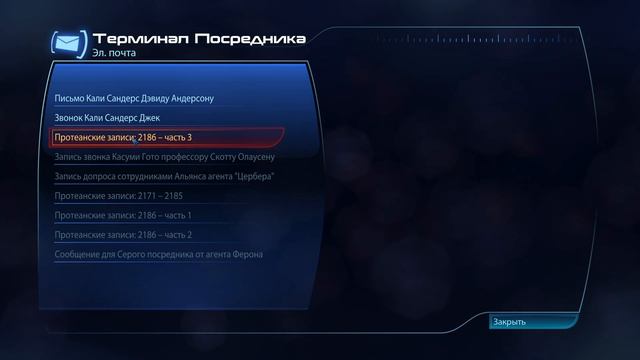 Mass Effect 3 walkthrough - WE COMMUNICATE WITH THE CREW ON NORMANDY (no comments) #25 смотреть онлайн