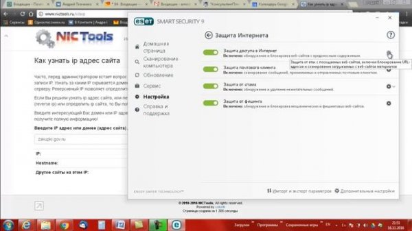 Нет входа в личный кабинет zakupki.gov.ru и bus.gov.ru