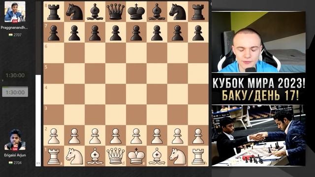 КРУПНАЯ СЕНСАЦИЯ НА КУБКЕ МИРА! 1/4 финала смотреть онлайн