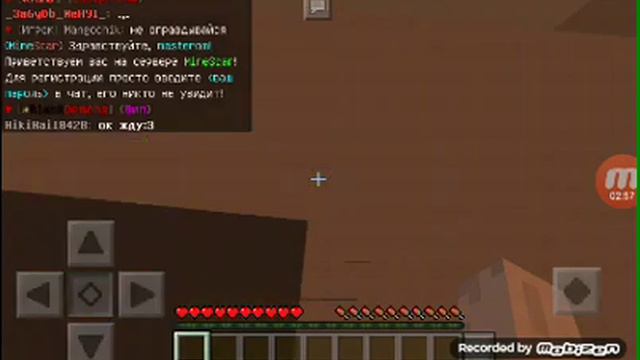 Спорт в минуте