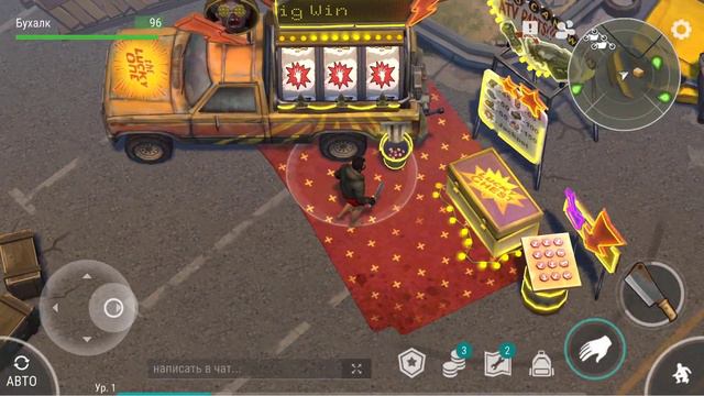 Лайфхаки для новичков. Как получить огнестрел и топовые предметы с первого уровня игры Last Day