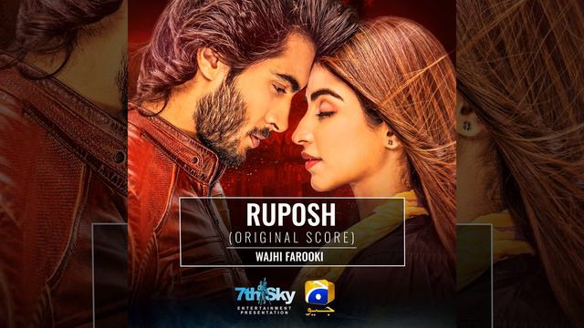 teri nazro ke sadke ye | ruposh | ost | ayan music смотреть онлайн