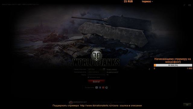 Как получить Танк T25 Pilot БЕСПЛАТНО! Что для этого нужно?! Стрим день №2 смотреть онлайн