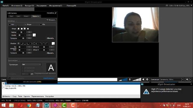 Xplit Broadcaster?лучшая прога для стрима смотреть онлайн