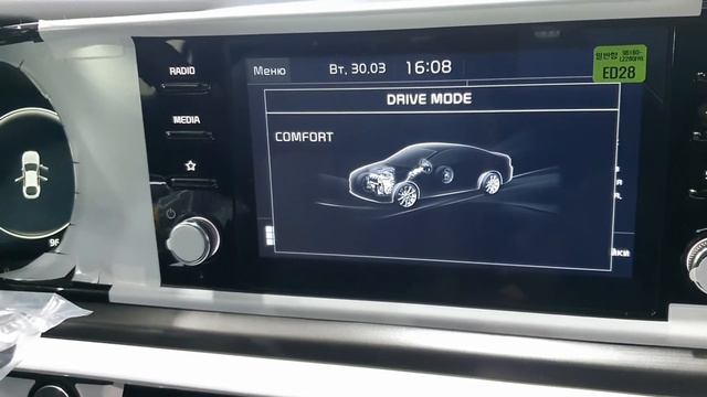 KIA K5 смотреть онлайн