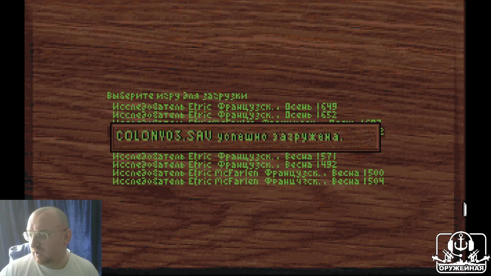 Колонизируем Новый Свет. Свобода или прибыль? Основываем колонию. Colonization 