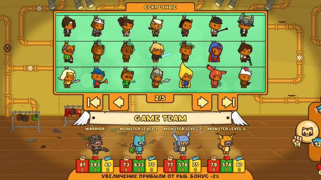 все артефакты в Strike Force Kitty которые надеваются на котят смотреть онлайн