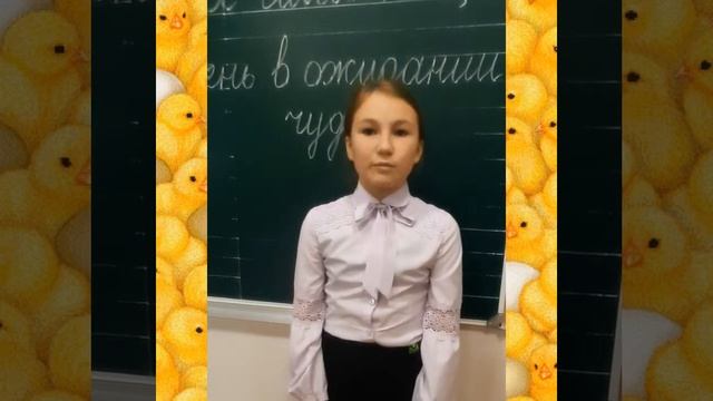 Мы учимся не для школы , а для жизни. Печищева Валерия, 4-А класс. смотреть онлайн