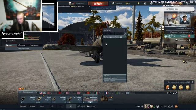 Стрим в мою честь - Сегодня я родился - Поздр, чел. смотреть онлайн