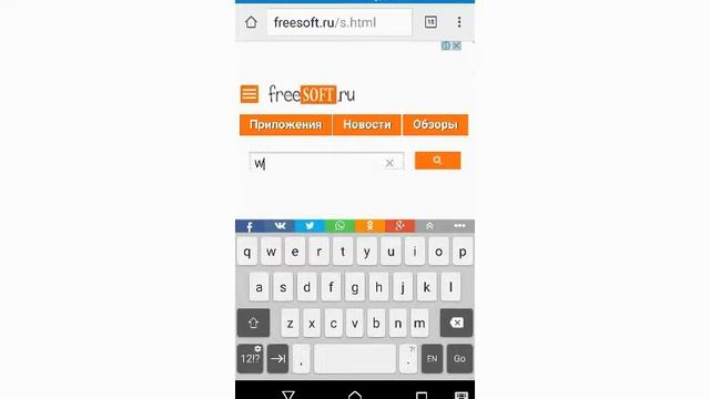Как и где скачать WhatsApp Messenger?