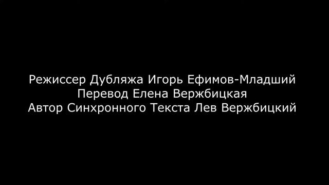 Фильм Дублировали Кинокомпания Невафильм смотреть онлайн