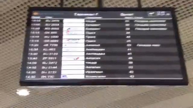 Шереметьево терминал "F" смотреть онлайн