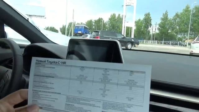 Toyota C-HR Знакомство. смотреть онлайн