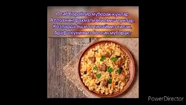 10 августа 2020 г. смотреть онлайн