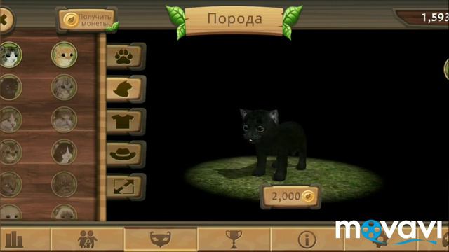 Дом милый дом! А всё таки дома лучше чем на улице! Cat Sim. смотреть онлайн