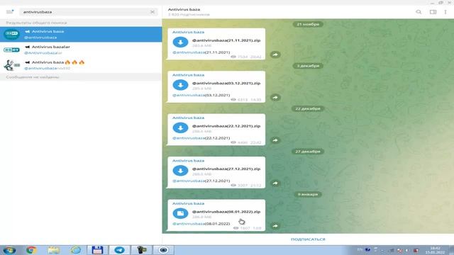 Eset antivirus bazasini offline yangilash | NOD32 смотреть онлайн