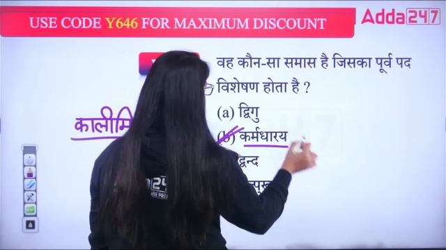 Hindi Class (6 To 8) | Bihar BPSC Teacher Vacancy 2023 Hindi Classes By Priyanka Ma'am #13