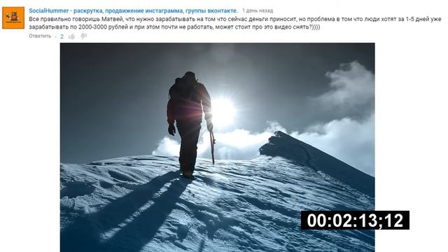 Можно ли изменить человека в лучшую сторону | Как выбрать целевую аудиторию