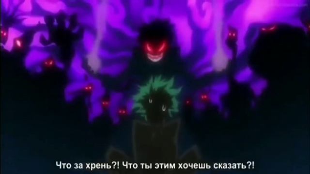 Кацуки Бакуго AMV Дай огня смотреть онлайн