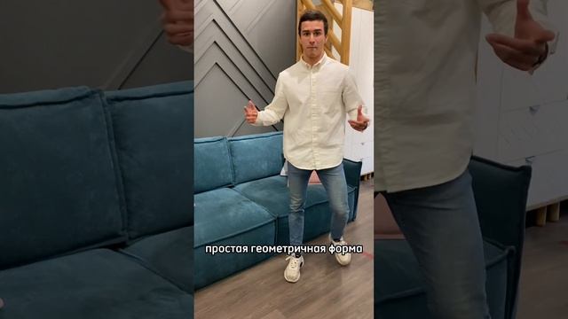 Как выбрать стильный диван? смотреть онлайн