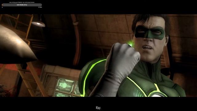 [PC/лицензия Steam] Играем Injustice: Gods Among Us - 1 смотреть онлайн