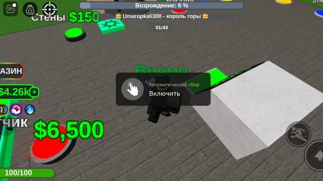 играем в элементный Tycoon роблокс!!! смотреть онлайн