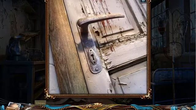 Сакра Терра смотреть онлайн