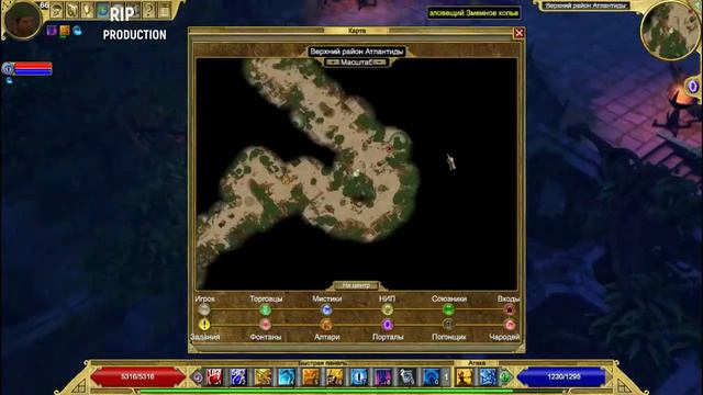 Titan Quest: Atlantis. Древнее ремесло смотреть онлайн