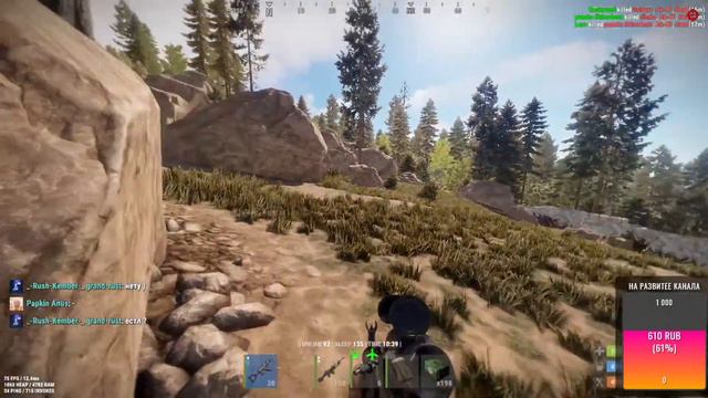 СТРИМ по расту rust будни админа в поисках читеров | ПИАР бесплатный |! смотреть онлайн