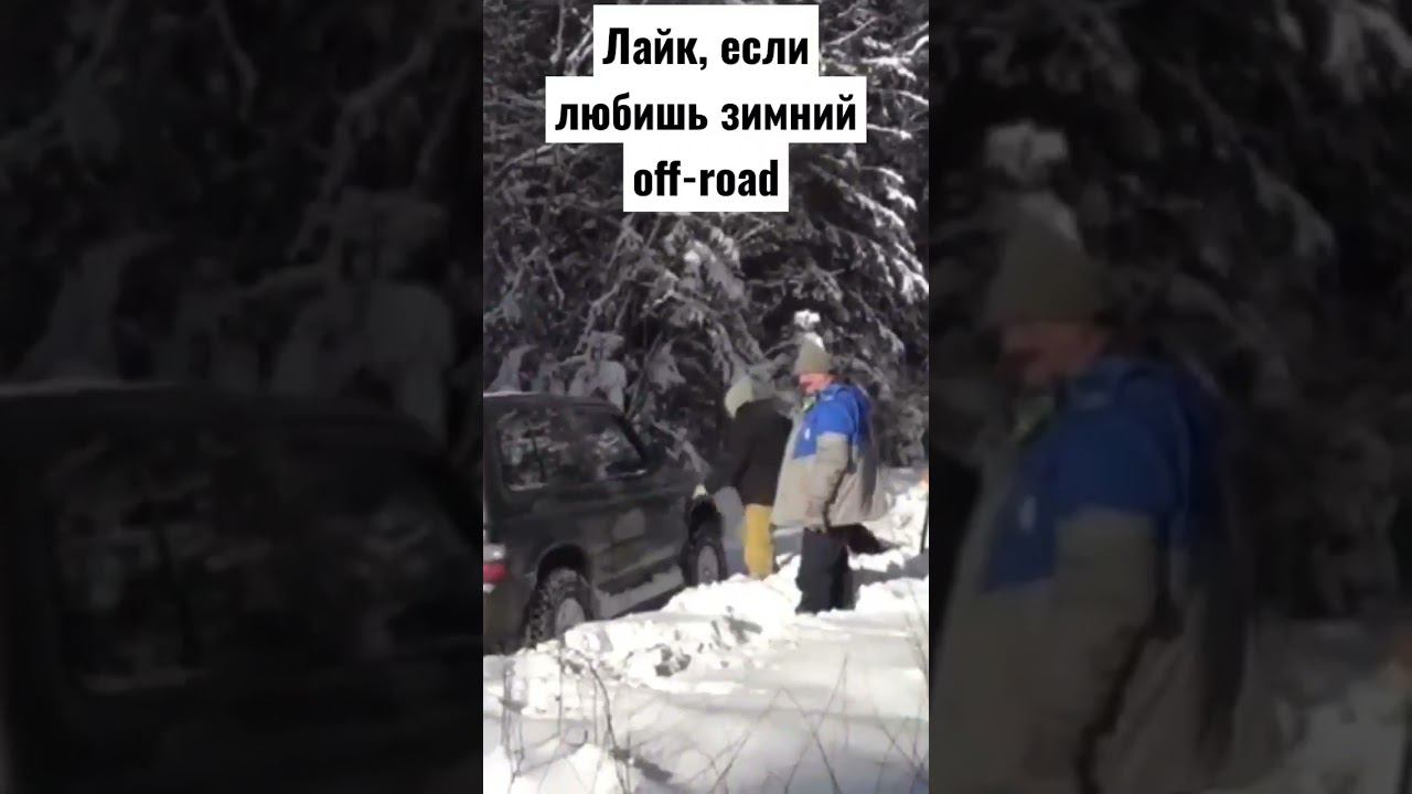 #offroad #оффроуд #russia #2023 #2023 #mitsubishi #pajero #suzuki #jimmy смотреть онлайн