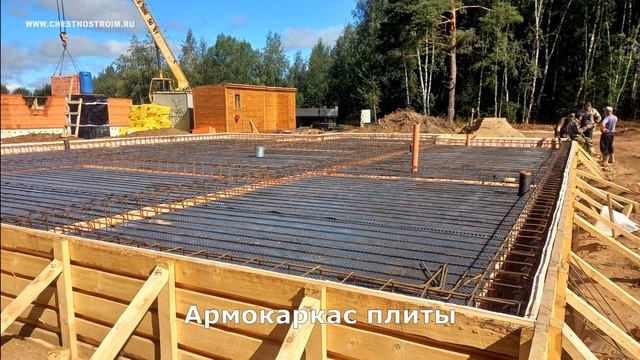 Ленточный фундамент с монолитной плитой смотреть онлайн