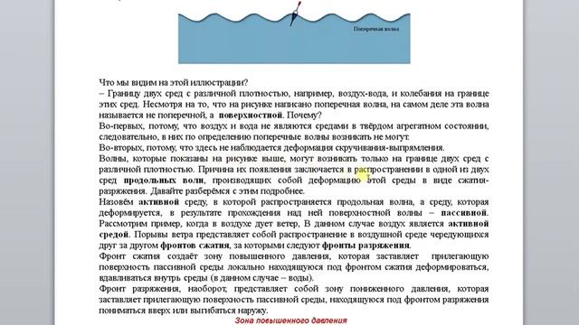 Магнитострикция смотреть онлайн
