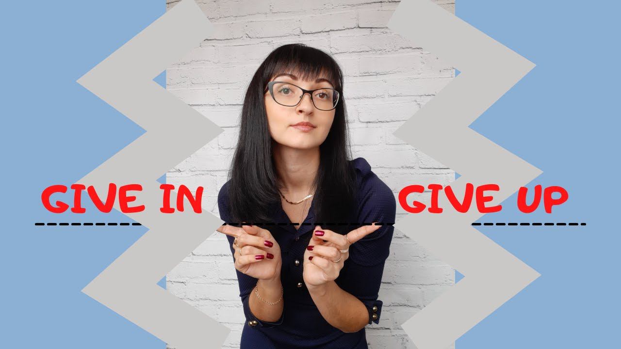 В чем разница между GIVE UP и GIVE IN?