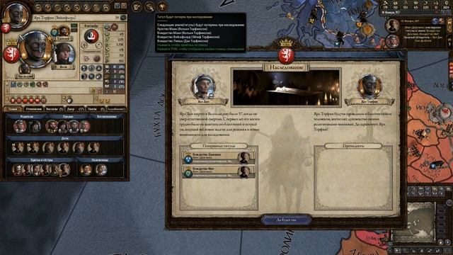 Crusader Kings 2: "ДЕМОКРАТИЯ" или как удержать титулы за викингов #7 смотреть онлайн