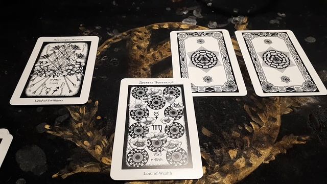 Гадание на Таро. КАК ПРИЗНАТЬСЯ ЕМУ В СВОИХ ЧУВСТВАХ? смотреть онлайн