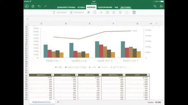 [скринкаст] Microsoft Office для iOS смотреть онлайн