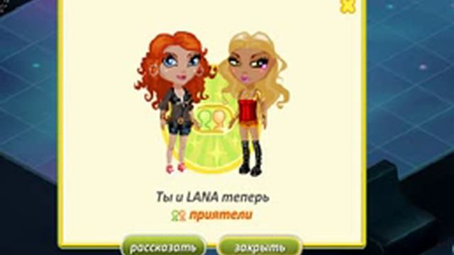 Давай играть в аватарию с Венерой (серия 5) Ищем нормальных богатых смотреть онлайн