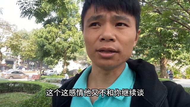 在越南相亲差点被骗？媒婆给我们要500万我们很害怕，要给吗？ смотреть онлайн
