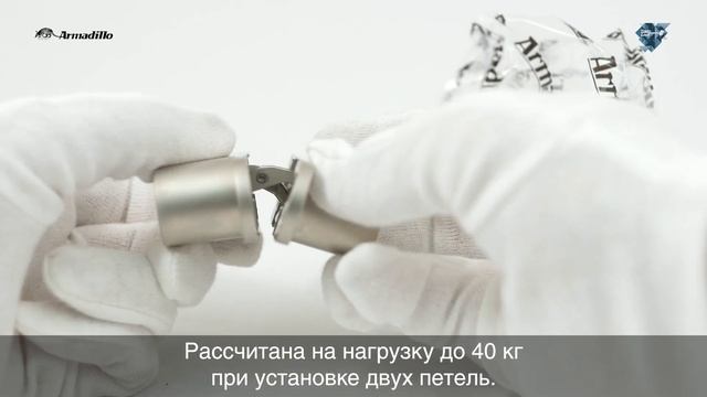 СКРЫТЫЕ ПЕТЛИ ARMADILLO UNIVERSAL 40 РЕГУЛИРОВКОЙ | РАСПАКОВКА смотреть онлайн