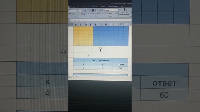 Как Сделать с Вдохновением