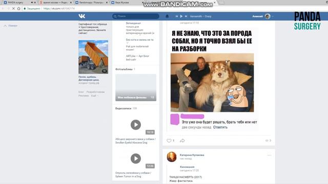 Результаты розыгрыша трёх книг в группе вк "PANDA surgery" смотреть онлайн