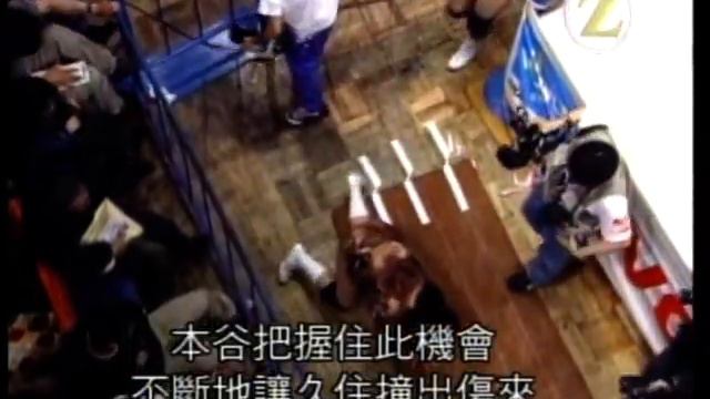 Kanako Motoya vs Azumi Hyuga ( Tomoko Kuzumi ) смотреть онлайн