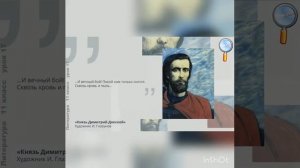 Тема Родины в творчестве Блока