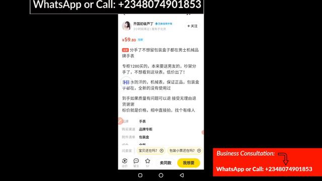 The TWO SECRET Chinese App to buy secondhand goods from china смотреть онлайн